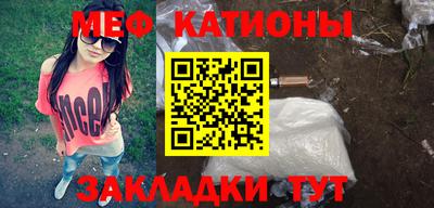 MESCALINE Гусиноозёрск