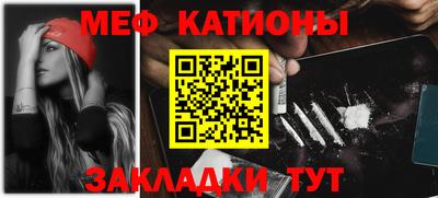 метамфетамин Гусь-Хрустальный