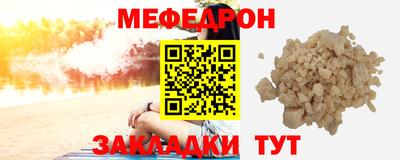 метамфетамин Гусь-Хрустальный