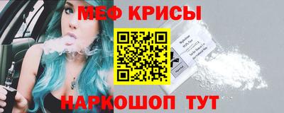 MESCALINE Гусиноозёрск