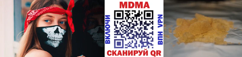 МЕГА зеркало Нерюнгри МДМА молли