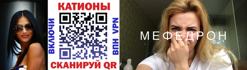 omg ссылки  даркнет сайт  Нерюнгри  МЕФ mephedrone 