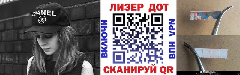 где продают наркотики  Нерюнгри  Марки 25I-NBOMe 1500мкг 