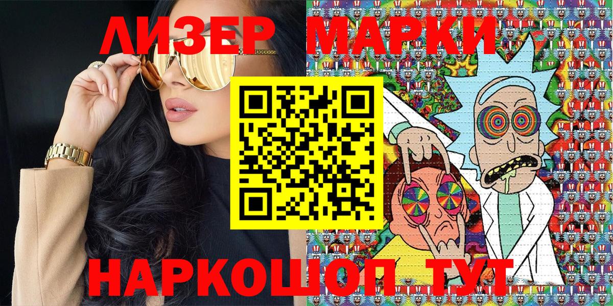 Нерюнгри  Марки N-bome 1500мкг  Марки N-bome 1500мкг  Вход с VPN 