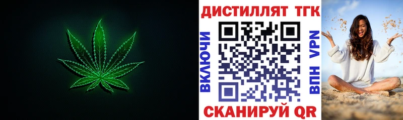 ТГК Wax  Нерюнгри 