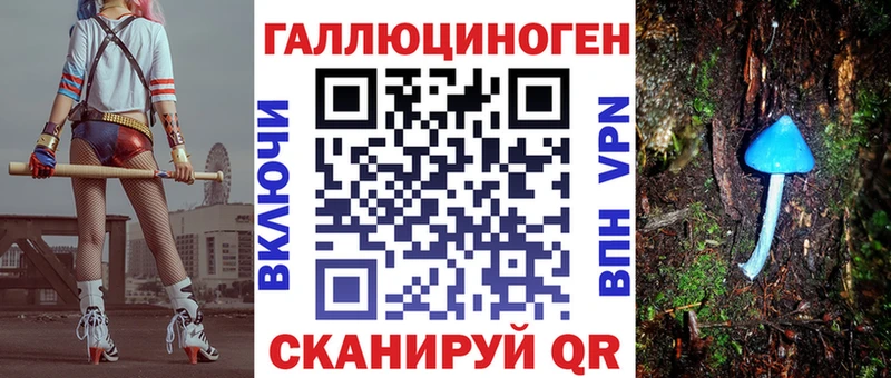 Псилоцибиновые грибы Magic Shrooms  Нерюнгри 