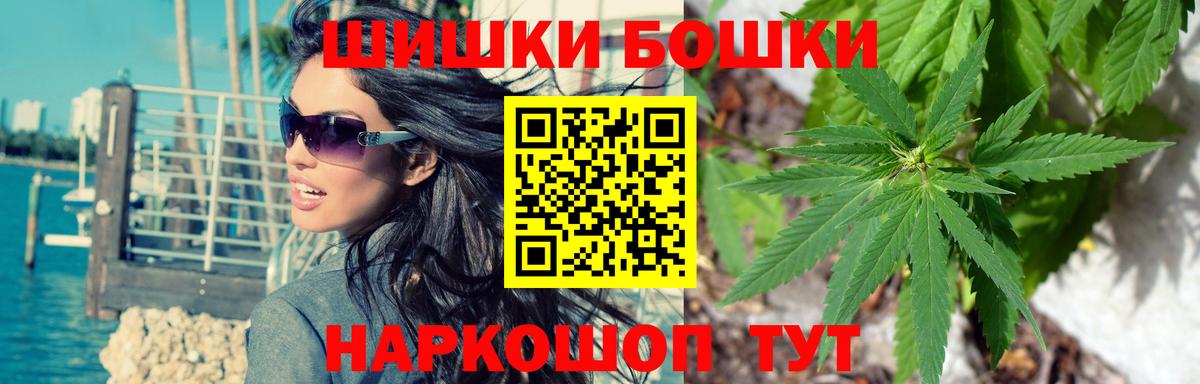 Марихуана OG Kush  Каннабис планчик  Каннабис VHQ  Вход с VPN  Нерюнгри 
